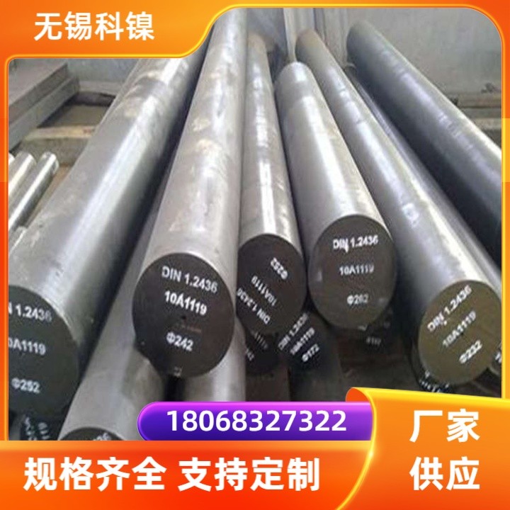 GH4141高温合金圆钢 GH141沉淀硬化型镍基合金丝材 线材