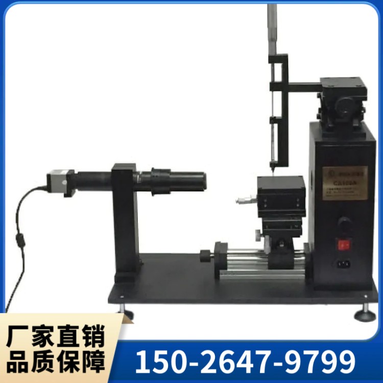 接触角CA-100B 自动进样接触角测量仪 性价比高