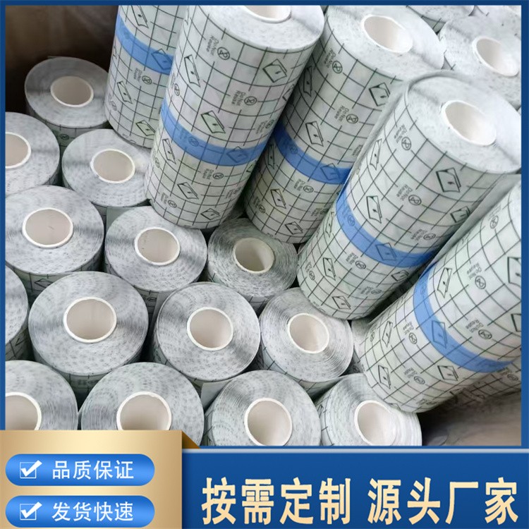医用胶带 白棉纸材质易撕 粘性好 带卷轴
