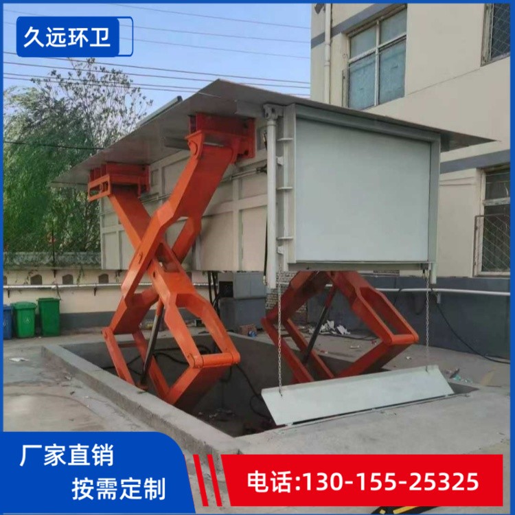 水平式垃圾压缩设备 小型垃圾站 久远机械地埋式压缩垃圾站