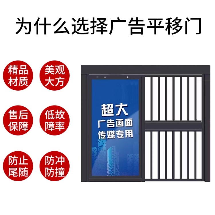 广告门 人行小门通道门禁通道 系统栅栏速通支持人脸识别