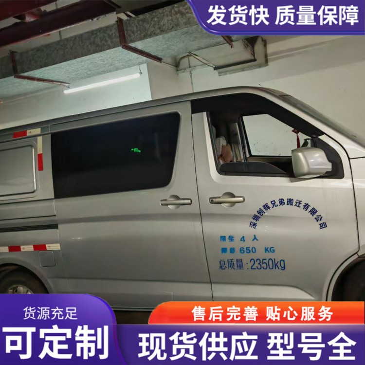仓库搬迁搬家公司物流货运 零担运输 搬家搬厂 直送目的地送货