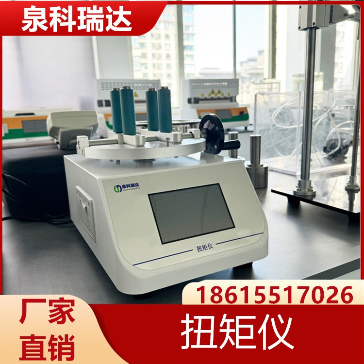 扭矩仪 专业生产 规格齐全 品质保障