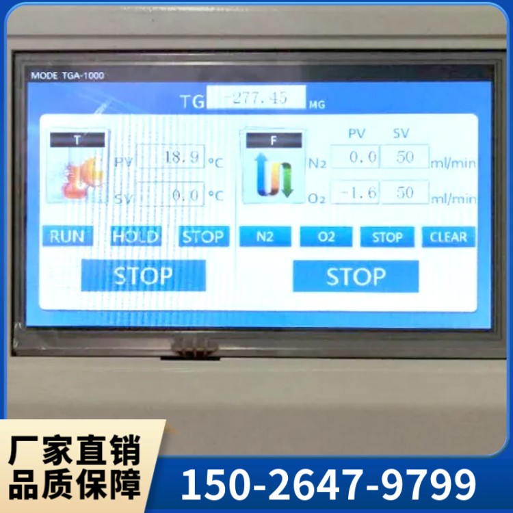 群弘仪器TGA-1000A 热重分析仪 吸附与解析热润滑油热解热失重