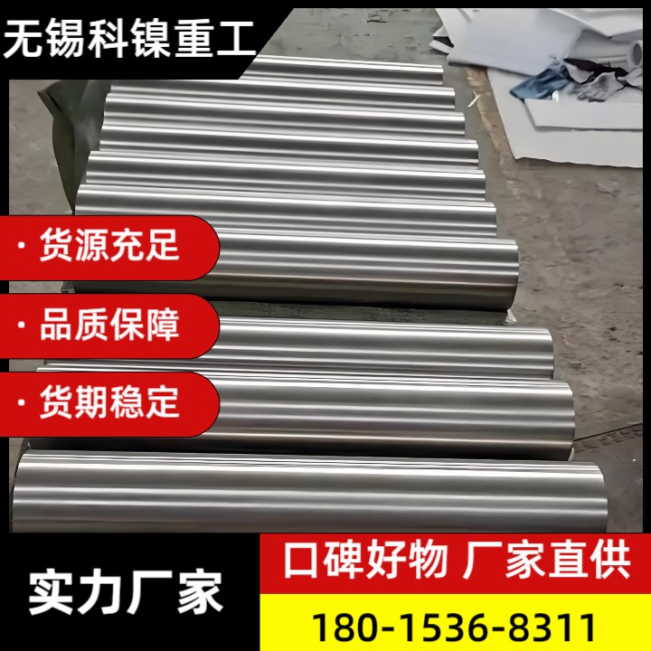 耐热耐腐】Incoloy800镍基合金六角棒 现货精选 工业级采购