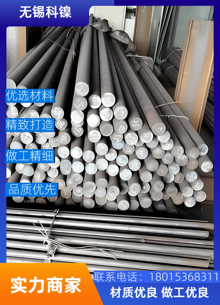 航空级Inconel 600合金棒 抗氯化物应力腐蚀 现货直发