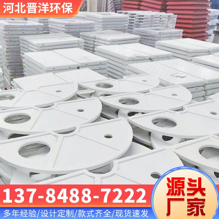 河北晋洋环保 玻璃钢井盘 源头厂家