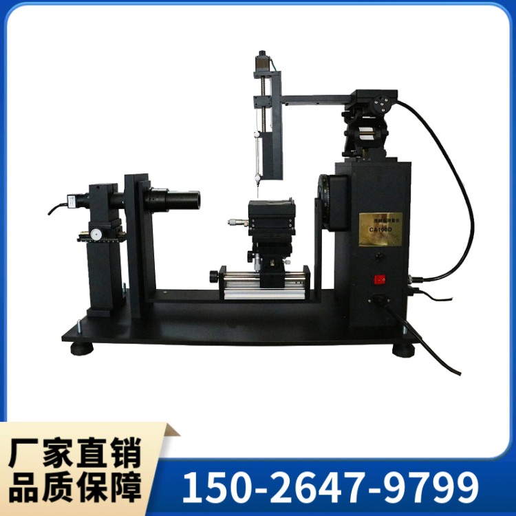 接触角CA-100B 自动进样接触角测量仪 质量稳定