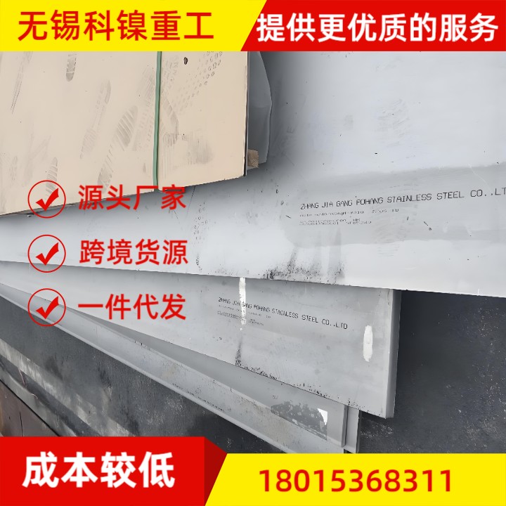 进口料GH3128等效板材 长期供应GH3128大规格棒材 质量稳定