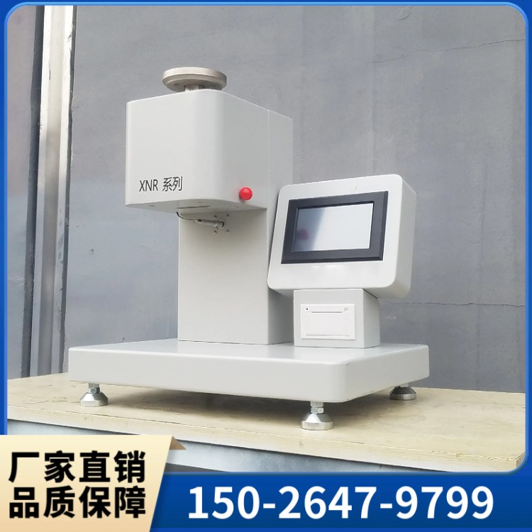 熔融指数测试仪厂家直销  售后无忧