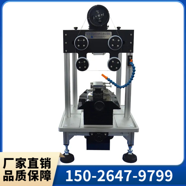 金刚石线切割切割机   群弘仪器