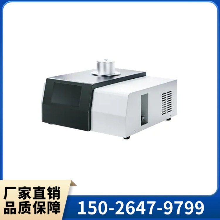 DSC-300差示扫描量热仪 厂家直销