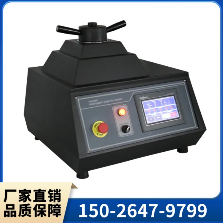 全自动镶嵌机 ZXQ-50S 应用范围较广 使用方便