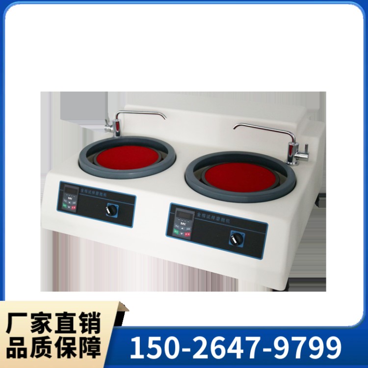 金相试样单盘磨抛机  性价比高