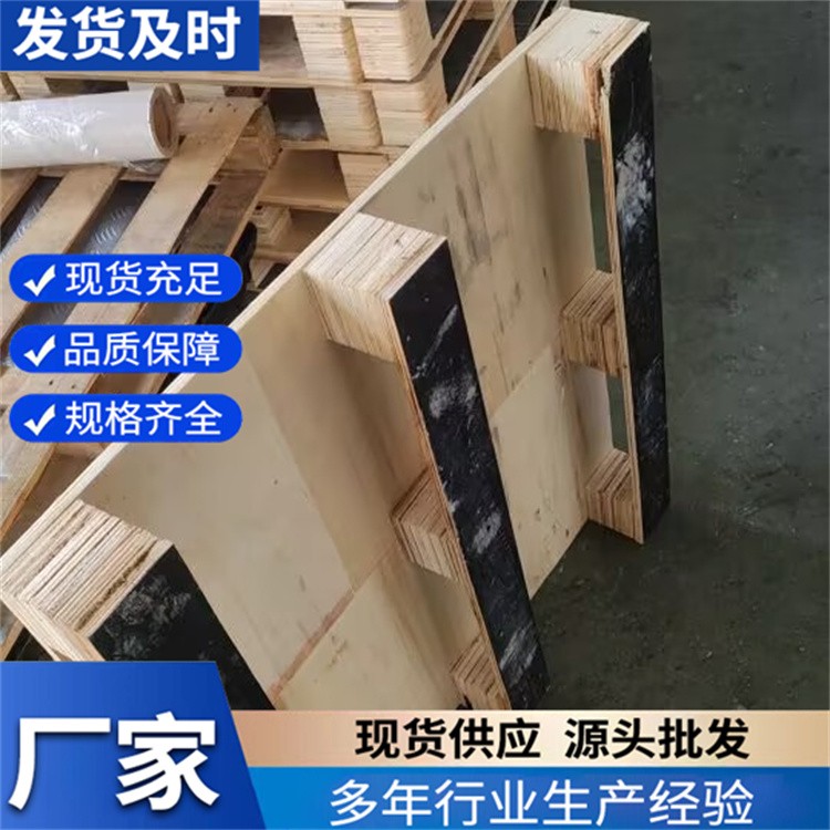 木托板 出口免熏蒸 cp系列木托盘 稳固承载力好 生产厂家