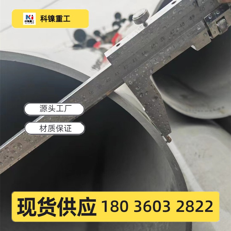 Tp321不锈钢管 347H换热器管 31608 316L不锈无缝管厚壁管切割