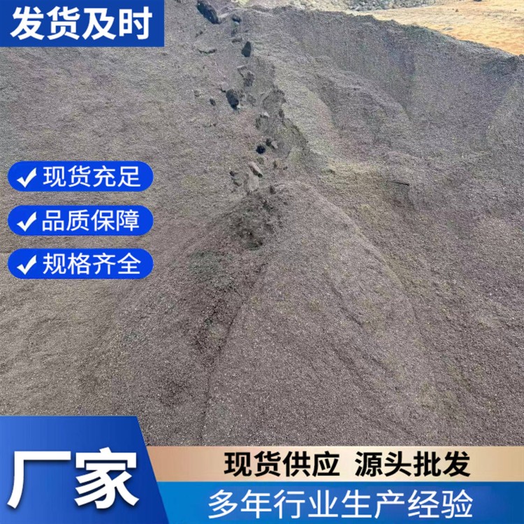 火山岩黑色颗粒 微景观搭建水处理净化园林景观用浮石颗粒
