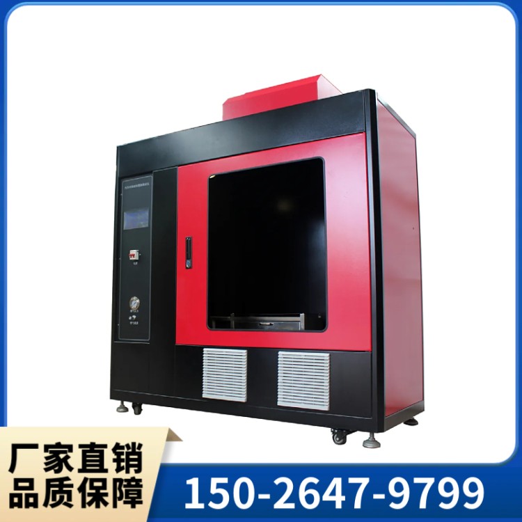 群弘仪器QCS-3汽车内饰燃烧性能测试仪 汽车内饰材料燃烧试验机