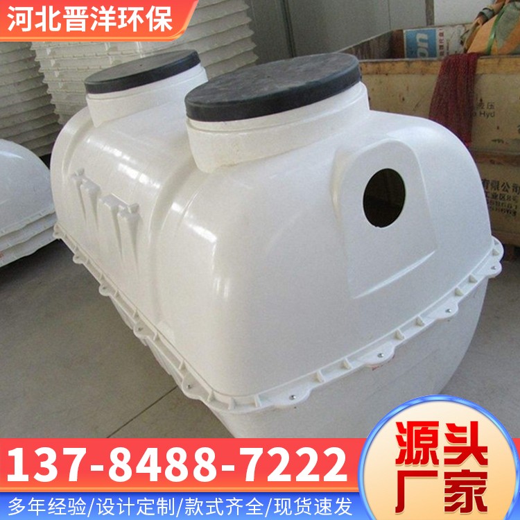 河北晋洋环保 玻璃钢化粪池 库存足