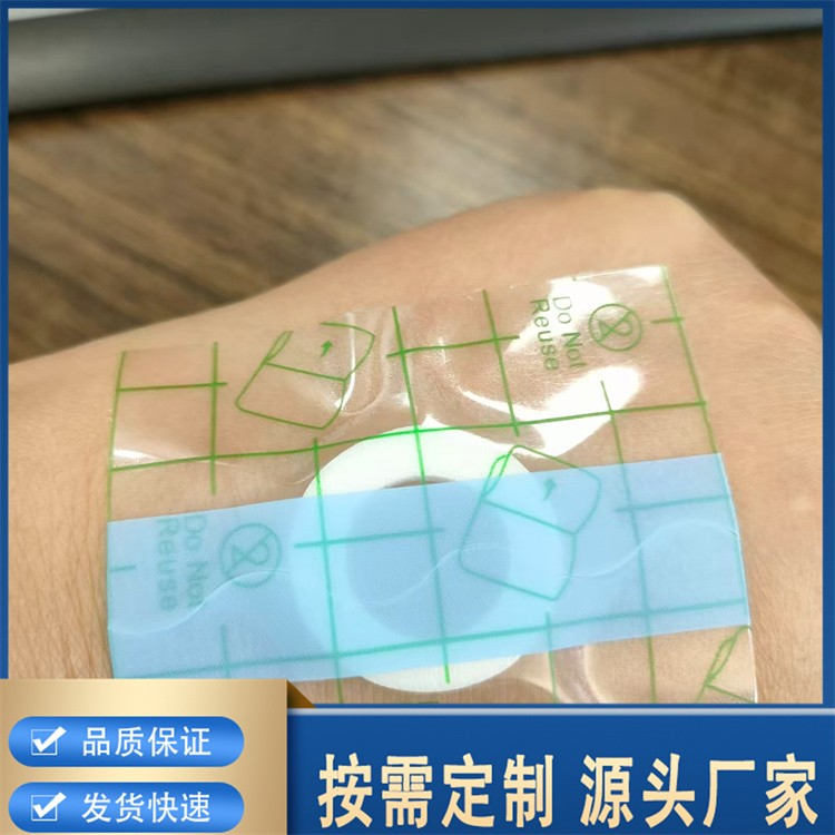 防水贴 膜膏药贴剂OEM 规格齐全支持定制