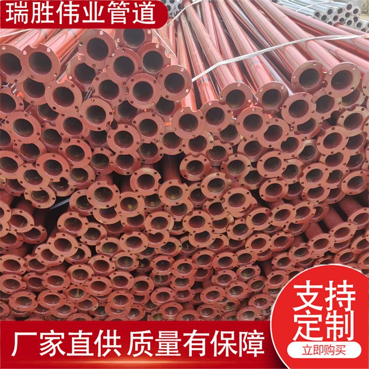 瑞胜伟业管道  水泵扬程管89mm下井管防锈漆    厂家供应