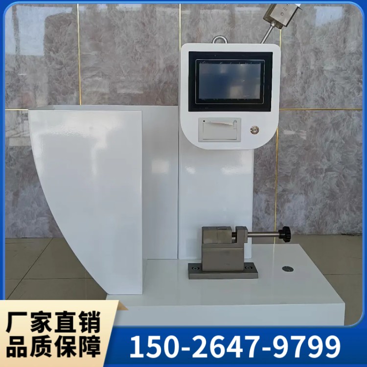 XJJD-5电子简支梁冲击试验机 规格齐全 省时省力多功能 备货充足