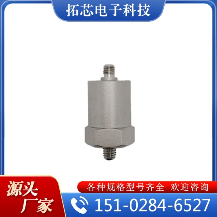 欢迎询价 电荷振动传感器 量大优惠