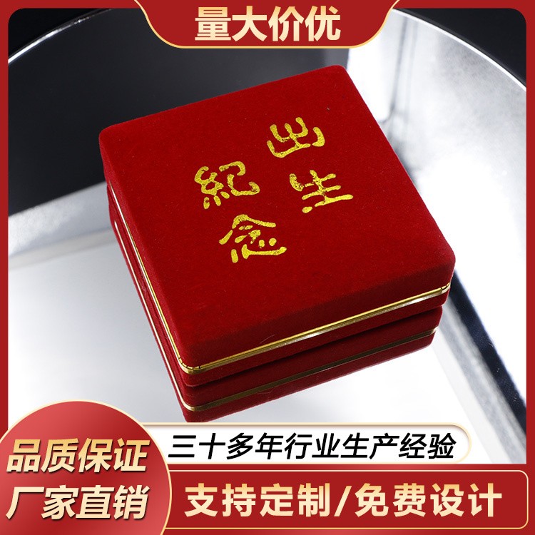 包装盒定制 硬纸板烫金 UV印刷 厂家直供金属标牌礼品包装盒