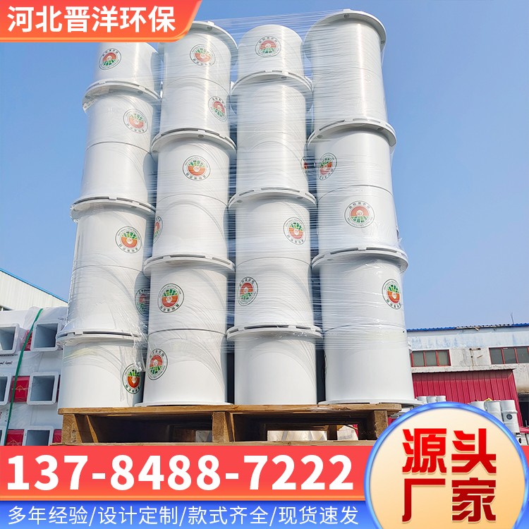 河北晋洋环保 玻璃钢出水口保护装置 定制