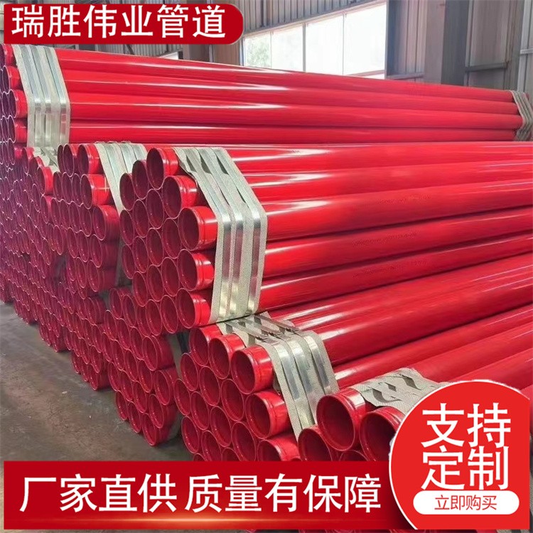 瑞胜伟业管道  矿用填充管道   涂塑水利供水管   规格齐全