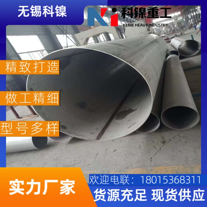 【耐海水腐蚀】NS3102海洋工程焊管 | 抗氯离子应力开裂 | 船舶/海水淡化专用！