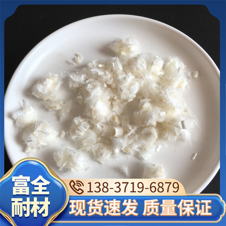 防爆纤维 厂家直销 富全耐材