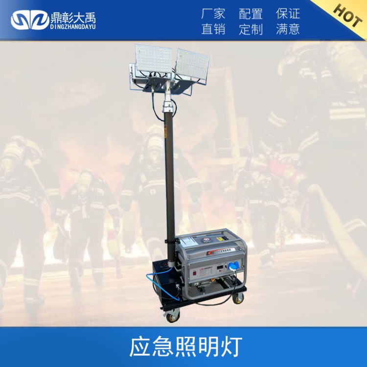 水域救援装备 消防水域救援服 救援头盔 救援手套 救援靴 救生衣  救援漂浮绳 水域救援拦截网 救援割绳刀 橡皮艇等