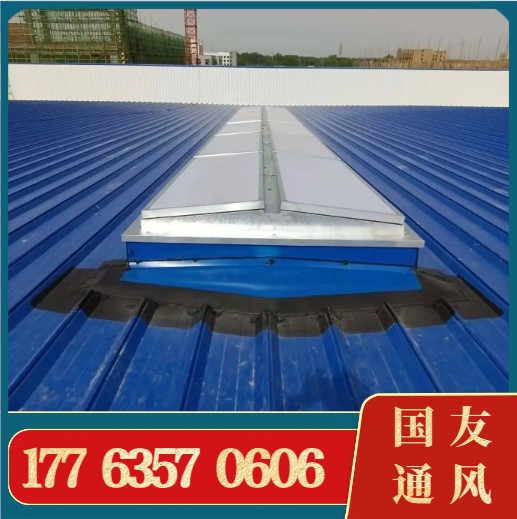 消防联动排烟天窗 一字型  三角形  结构重量轻 改善环境