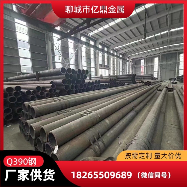 q390无缝钢管 规格402*35 精密机械用 生产厂家