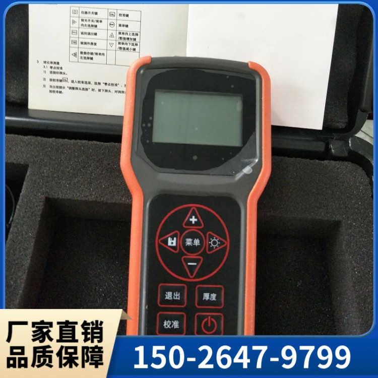 超声波球化率测定仪 利用超声与球化率的关系进行球化率测量