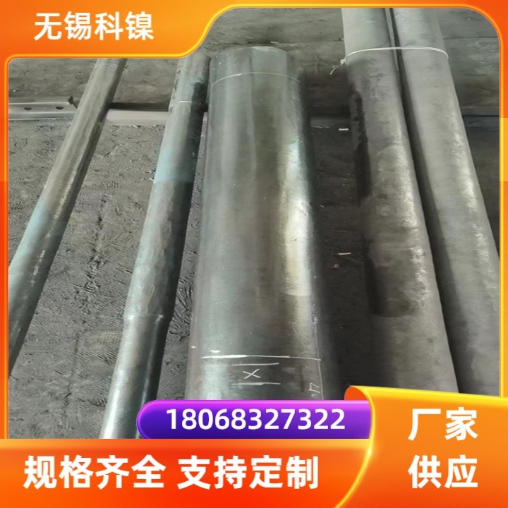 GH3039高温合金圆钢 合金棒材 锻件加工保证材质