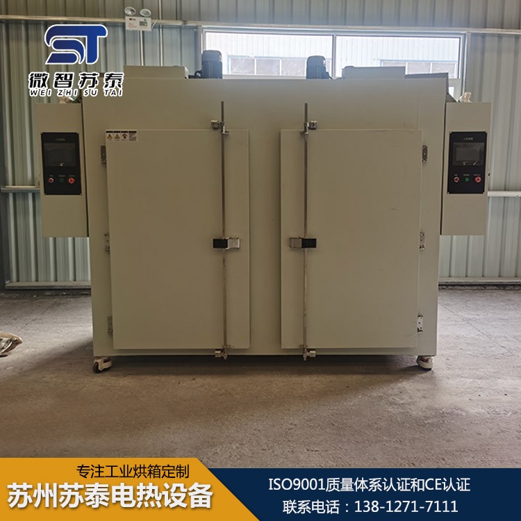 高温烘箱生产厂家   高温烘箱价格