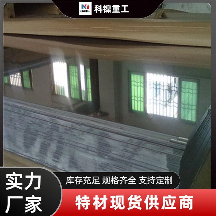 科镍 33.4*4.55 P11 P91 15CrMo 13CrMo L360 合金钢 高强度钢 定尺切割