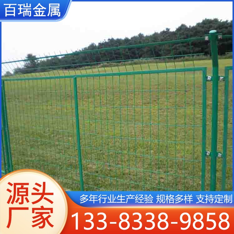 焊接网隔离栅 围墙防护网 公路框架隔离网 多种规格