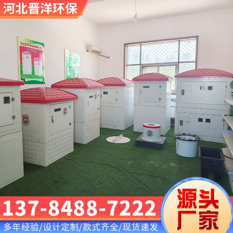 河北晋洋环保 玻璃钢井堡 库存充足