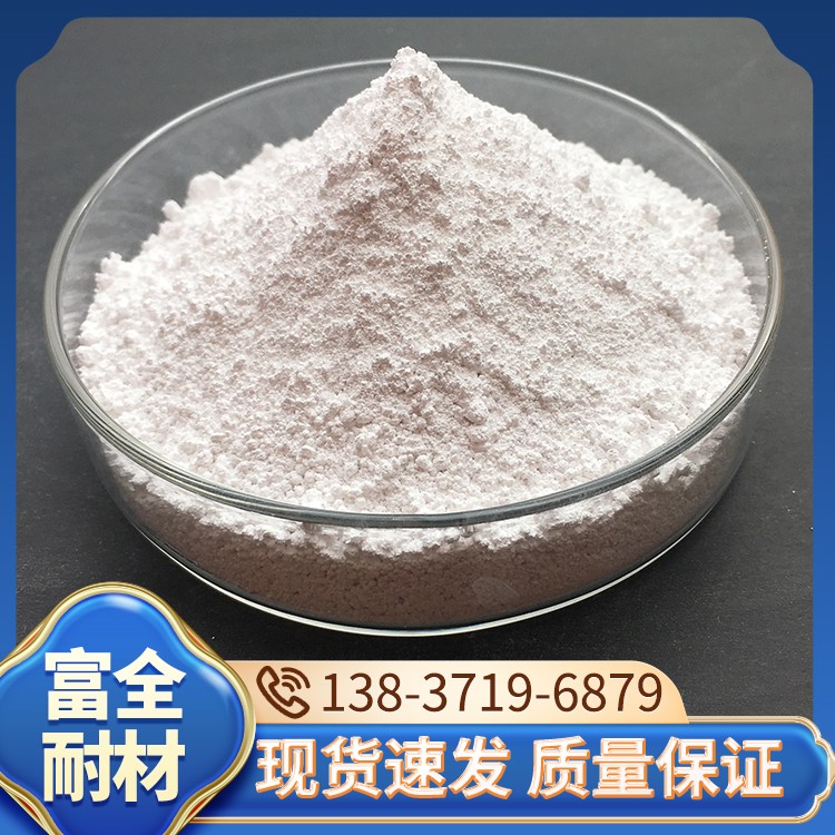 活性氧化铝粉 厂家直销 富全耐材