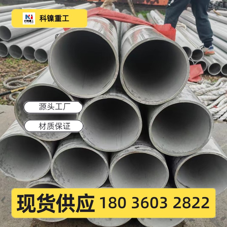 2507小口径精密不锈钢管厂家现货 347H不锈钢无缝管 钢结构用