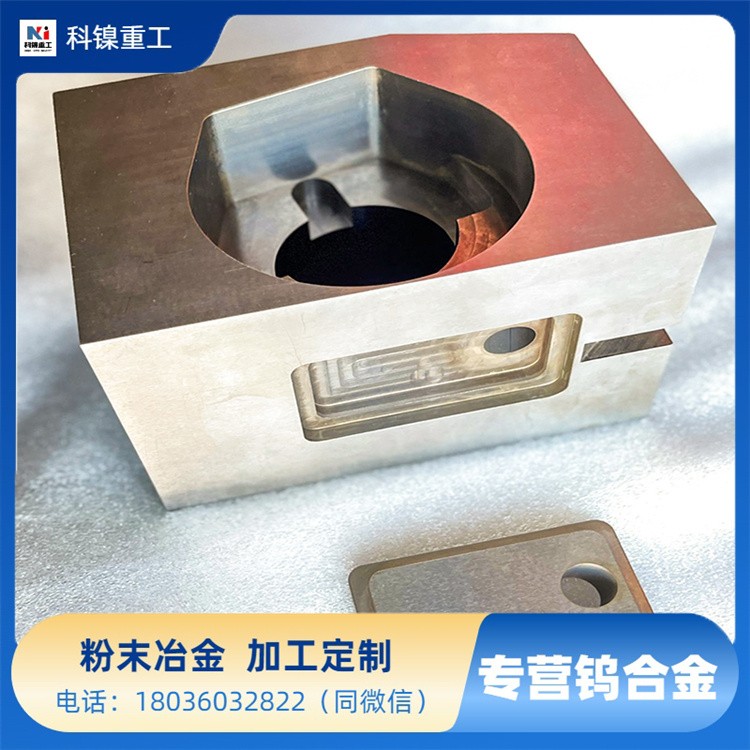 科镍 CuW60表针 复杂结构 应用广泛 低磁性 运输 物流