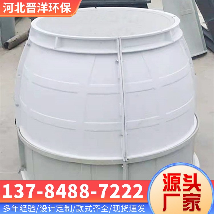 河北晋洋环保 玻璃钢检查井 源头厂家