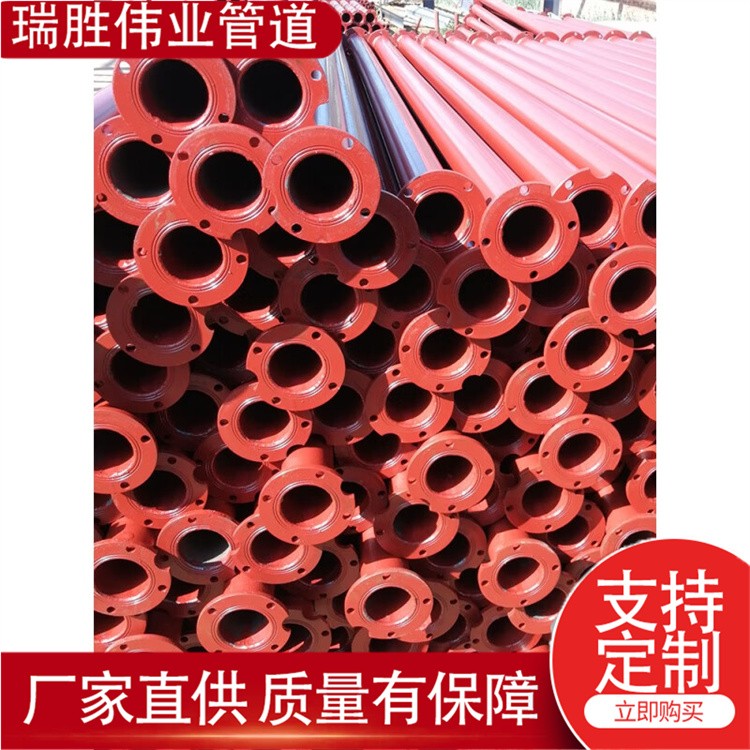 瑞胜伟业管道 国标法兰农田灌溉井泵管 抽水井管 直缝碳钢铁井管 厂家供应