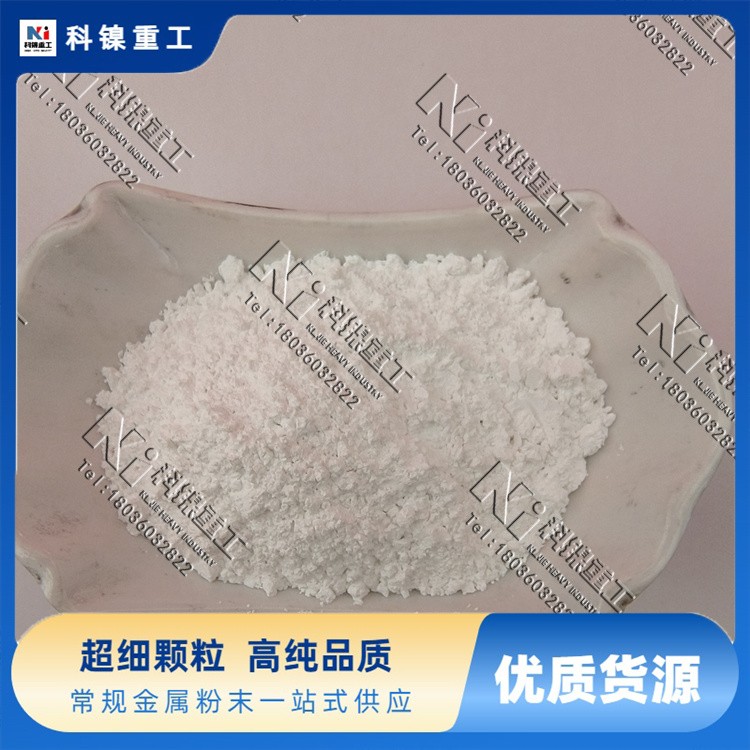 科镍 316L 不锈钢粉末 流动性优 130 目 石油筛管制造 厂家批发