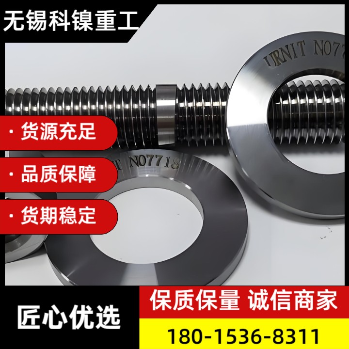 高温战神！Incoloy800HT镍基合金螺栓紧急采购（耐1200℃+）