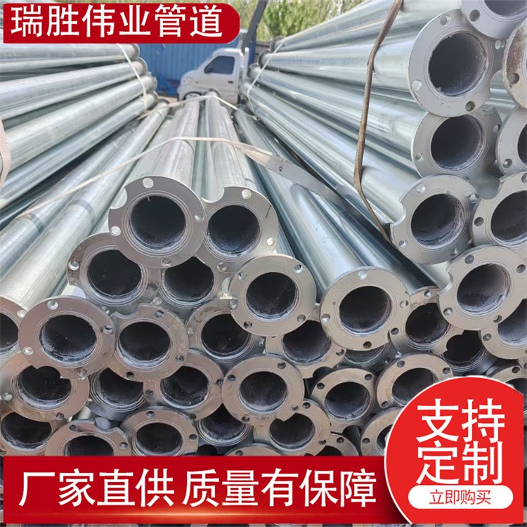 瑞胜伟业管道 2寸钢制深水井下井管 源头工家