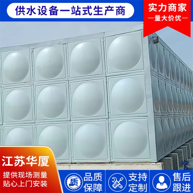 方形消防水箱 不锈钢材质 符合消防标准 高效储水保安全